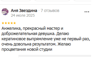 1000+ Довольных клиентов